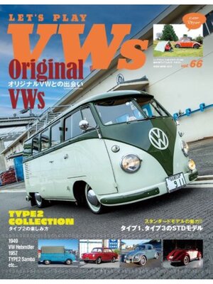 cover image of LET'S PLAY VWs, Volume66